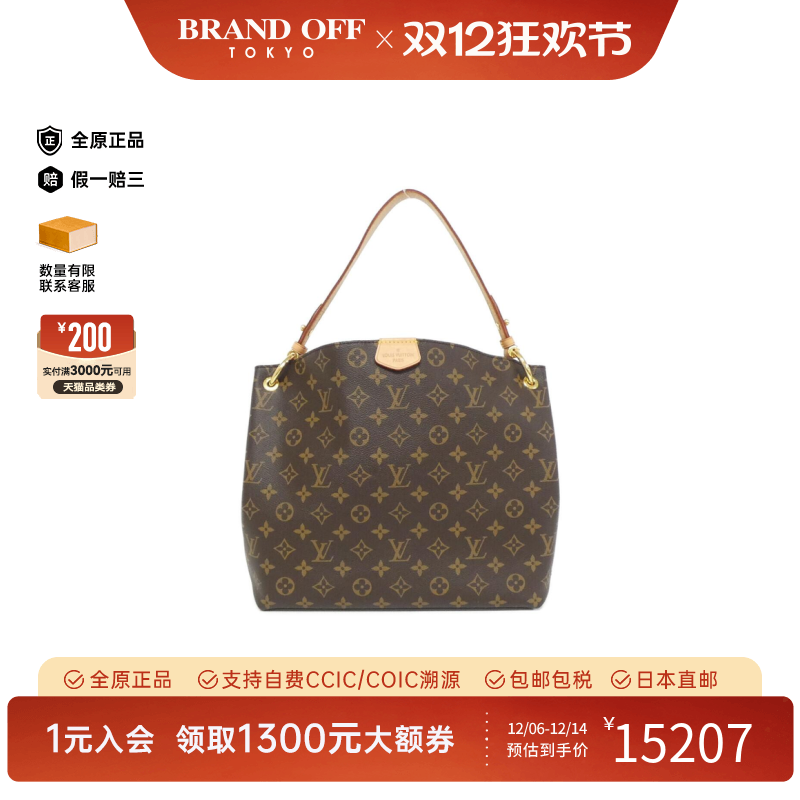 中古LV路易威登单肩包