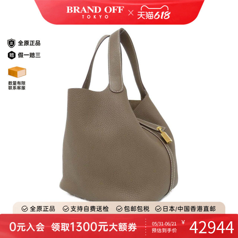中古Hermes爱马仕女包A级95新Picotin LockMM菜篮子大象灰手提包
