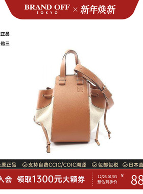 中古Loewe罗意威女包B级9新hammock吊床包牛皮手提包棕色BRANDOFF