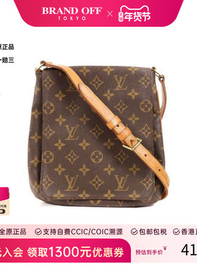 中古LV路易威登女包C级85新Musette Salsa王菲包单肩包BRANDOFF