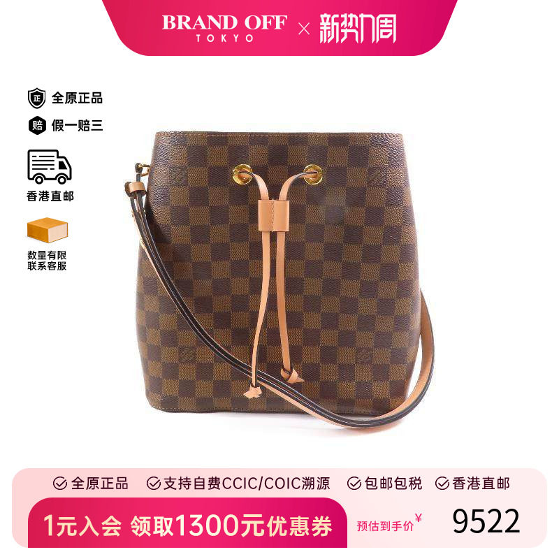 中古LV路易威登女包B级9新NEONOE水桶包涂层/防水帆布斜挎包棕色