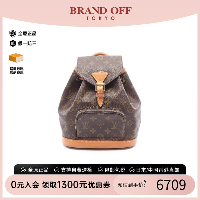 中古LV路易威登双肩包レディース