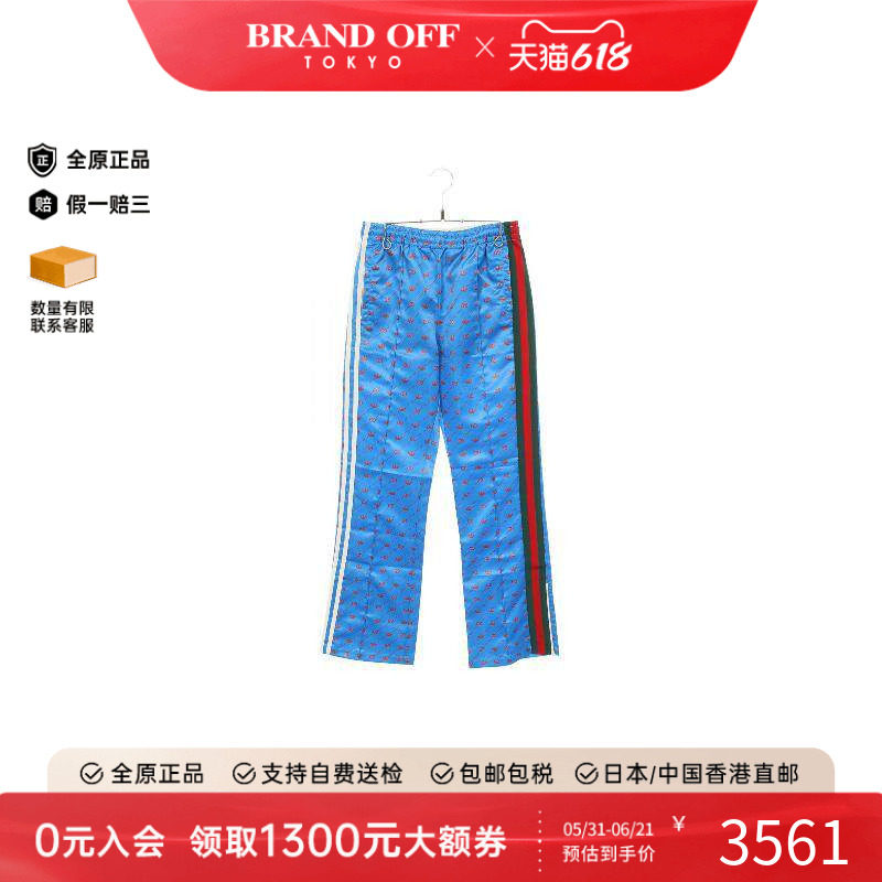 中古Gucci古驰女A级95新Pants裤子尼龙裤子蓝色精致正品BRANDOFF