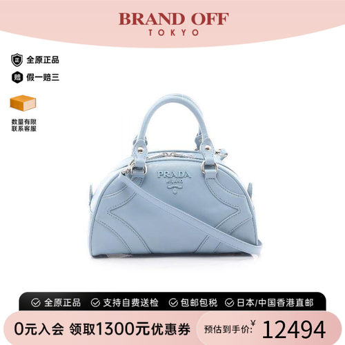 中古Prada普拉达斜挎包