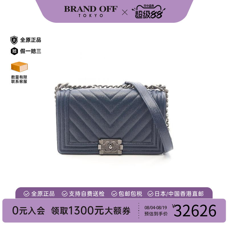 中古Chanel香奈儿单肩包
