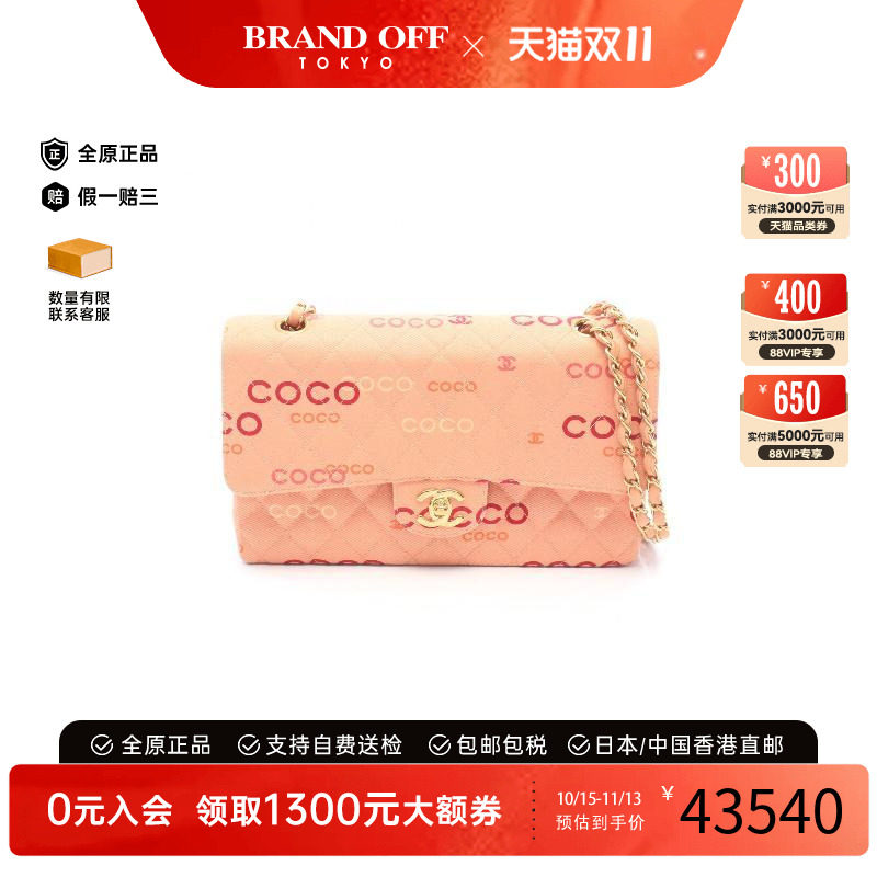 中古Chanel香奈儿单肩包
