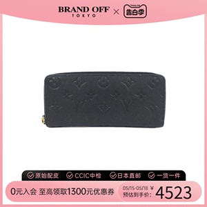 中古LV路易威登A级95新wallet钱包长款钱包老花潮流单品BRANDOFF