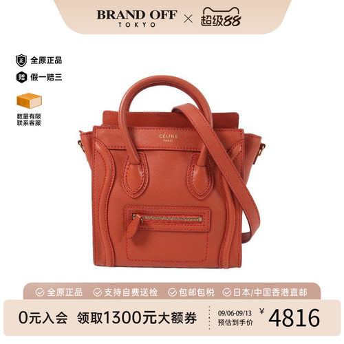 中古Celine赛琳斜挎包レディース