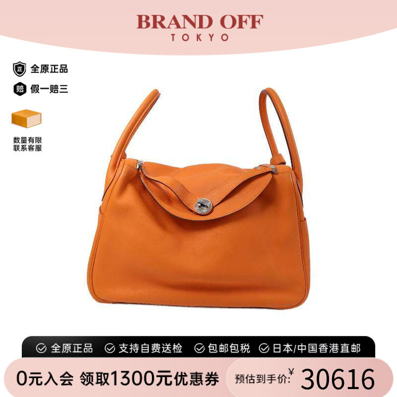 中古Hermes爱马仕斜挎包