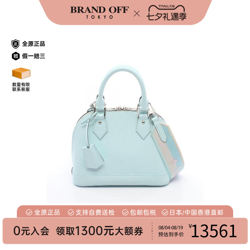 中古LV路易威登斜挎包レディース