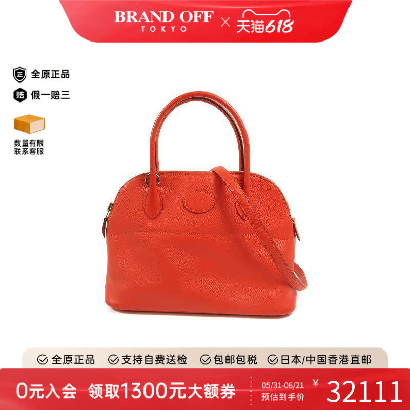 中古Hermes爱马仕女包A级95新Bolide 27保龄球包牛皮斜挎包红色