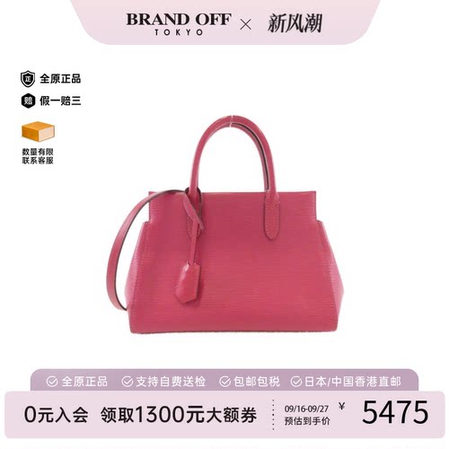 中古LV路易威登女包B级9新