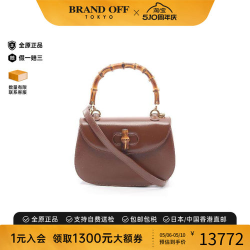 中古Gucci古驰斜挎包レディース