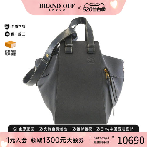 中古LOEWE罗意威女包吊床包