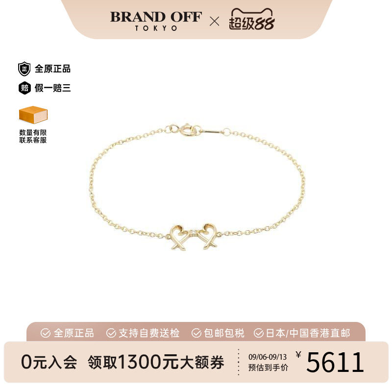 中古Tiffany&Co蒂芙尼手链