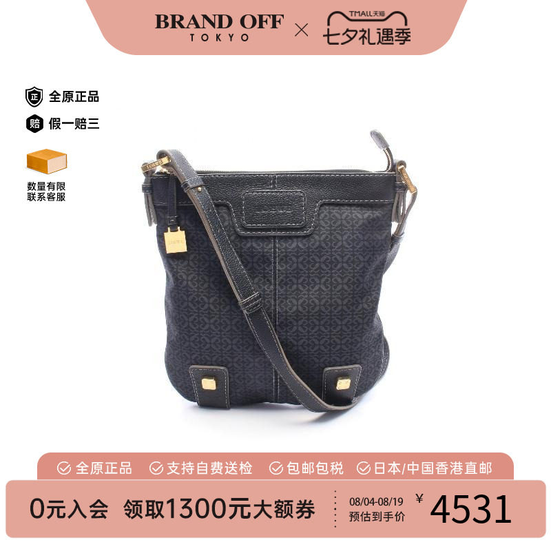 中古Loewe罗意威斜挎包