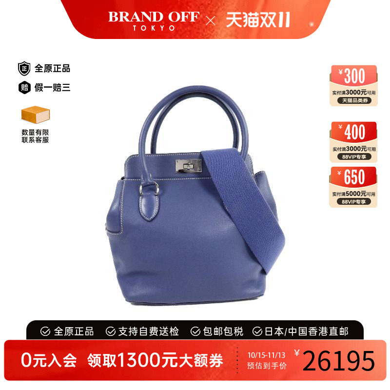 中古Hermes爱马仕斜挎包