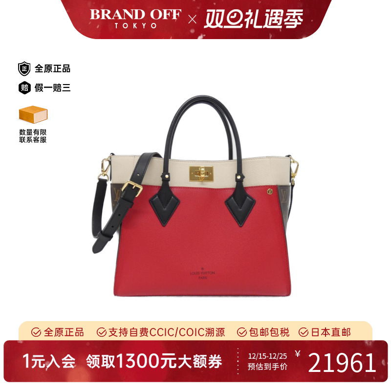 中古LV路易威登女包A级95新On My Side托特包牛皮托特包BRANDOFF