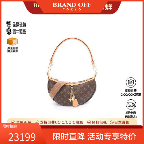中古LV路易威登单肩包レディース