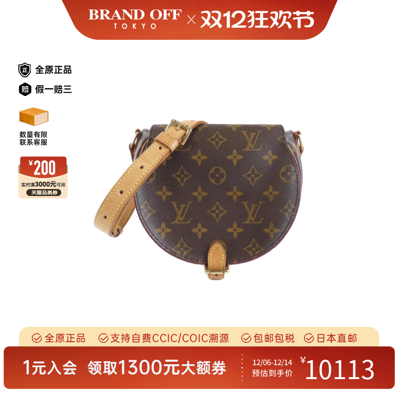 中古LV路易威登女老花斜挎包