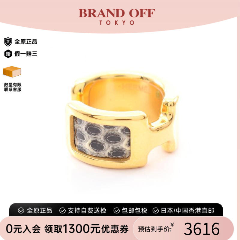 中古Hermes爱马仕其他