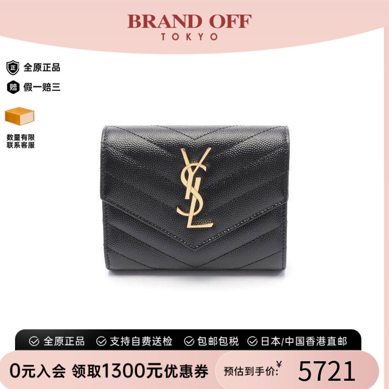中古二奢YSL圣罗兰女99新trifoldwallet三折钱包牛皮短钱包正品
