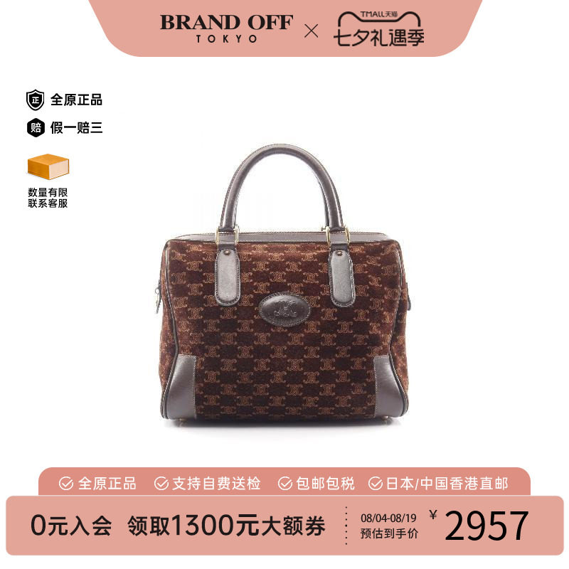 中古Celine赛琳手提包レディース