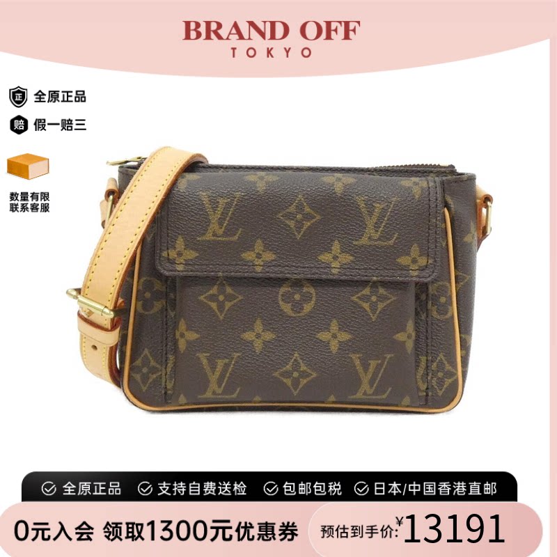 中古LV路易威登豆腐包老花女包