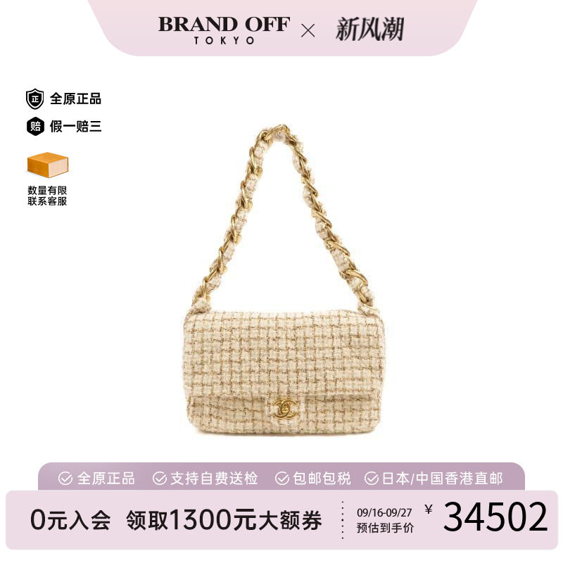 中古Chanel香奈儿单肩包