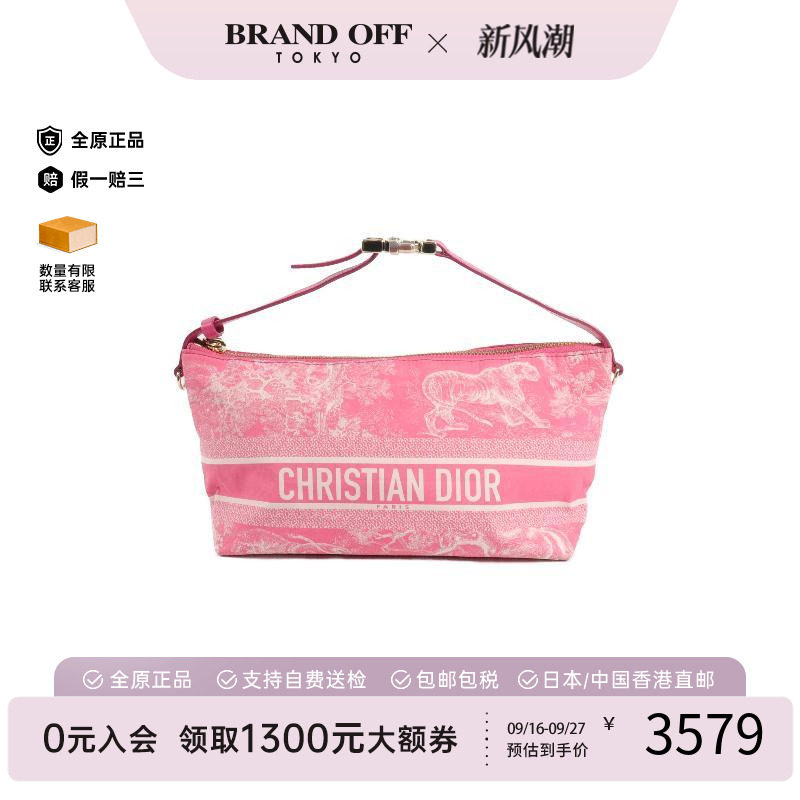 中古Dior迪奥手提包レディース