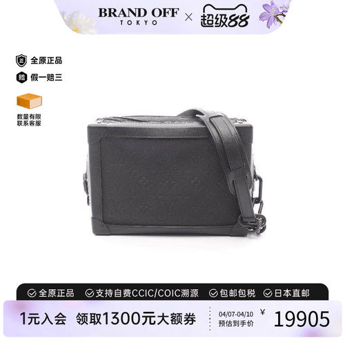 中古LV路易威登斜挎包メンズ牛皮