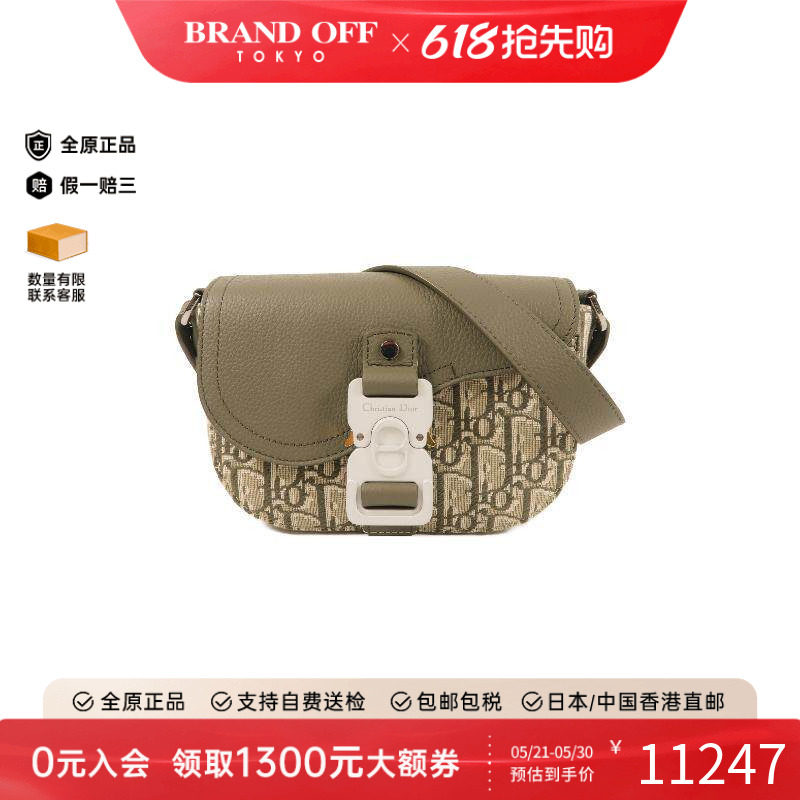 中古Dior迪奥男包A级95新Shoulder bag肩包帆布斜挎包绿色正品