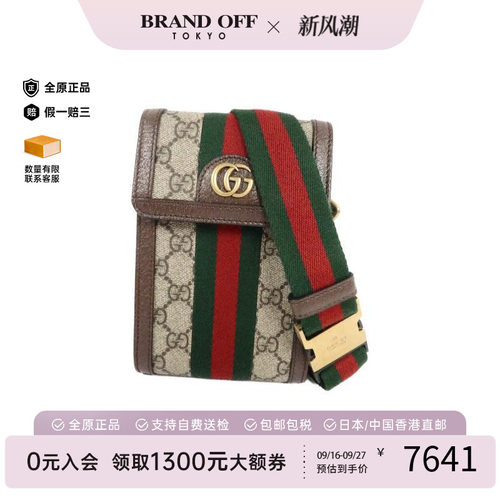 中古Gucci古驰斜挎包レディース