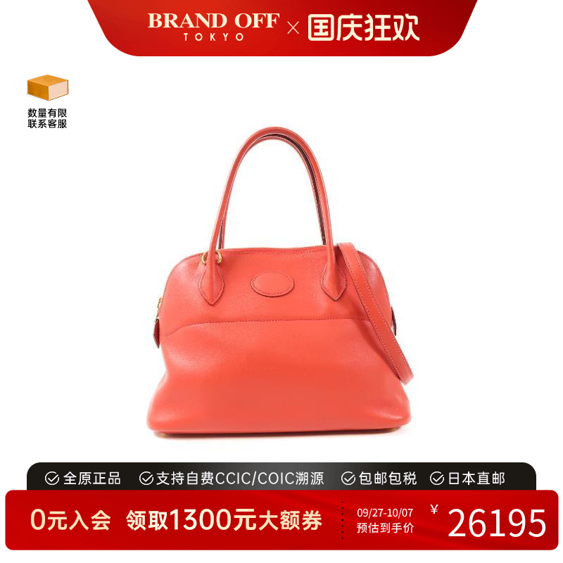 中古Hermes爱马仕斜挎包