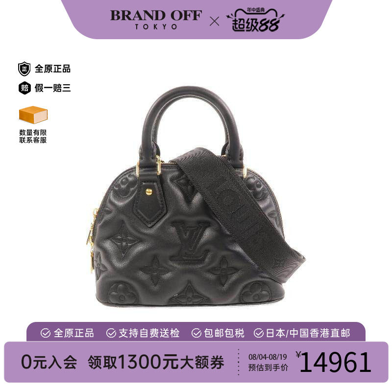 中古LV路易威登斜挎包レディース