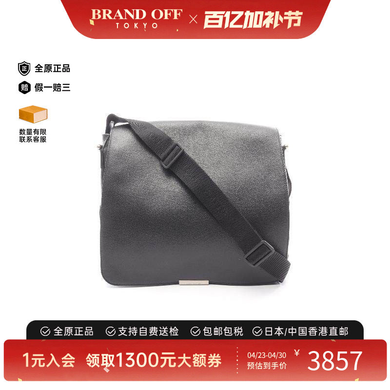中古LV路易威登男包B级9新Shoulder bag肩包牛皮斜挎包黑色正品