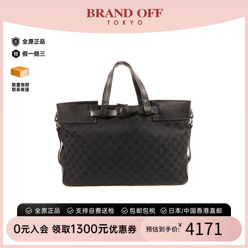 中古Gucci古驰手提包レディース
