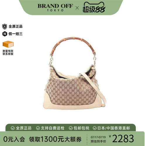 中古Gucci古驰单肩包レディース