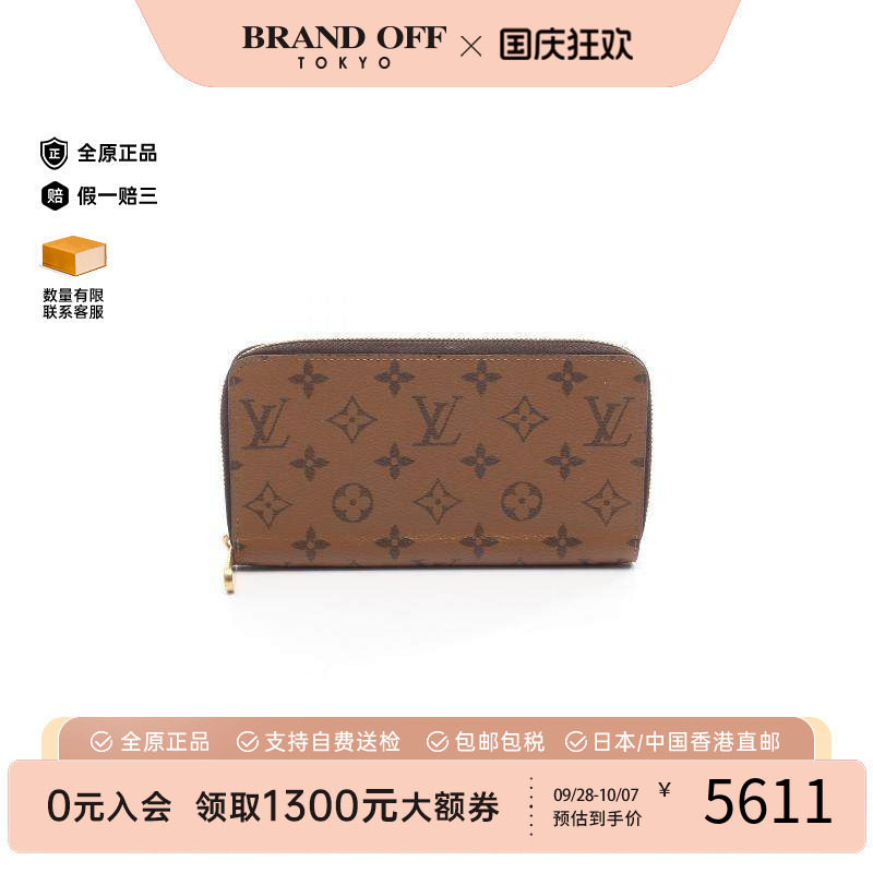 中古LV路易威登长钱包レディース