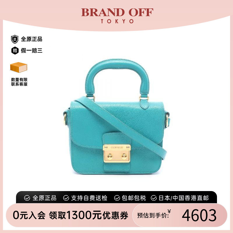 中古MiuMiu缪缪斜挎包