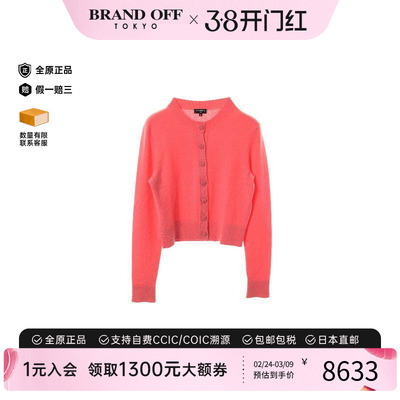 中古Chanel香奈儿上衣レディース