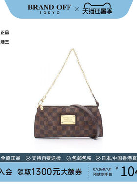 中古LV路易威登斜挎包レディース