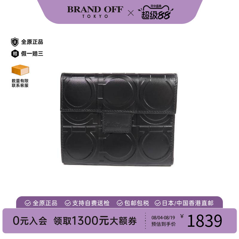 中古Ferragamo菲拉格慕短钱包