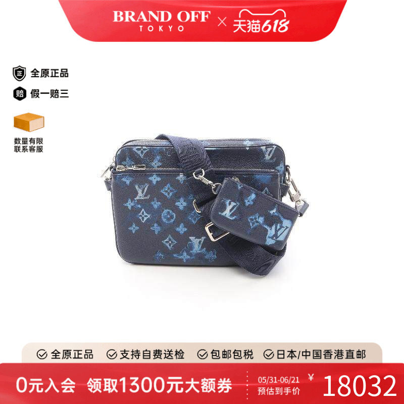 中古LV路易威登男包A级95新Trio Messenger牛皮斜挎包蓝色