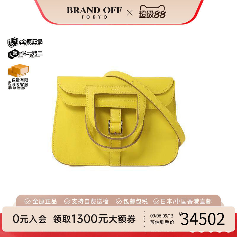 中古二奢Hermes爱马仕女包A级95新迷你马蹄包 两用斜挎包时尚正品