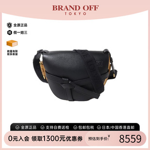中古品Loewe罗意威包A级95新Gate Small马鞍包牛皮斜挎包秋冬