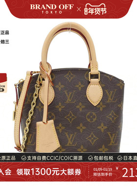 中古LV路易威登女包A级95新Rockit BB老花手提斜挎包