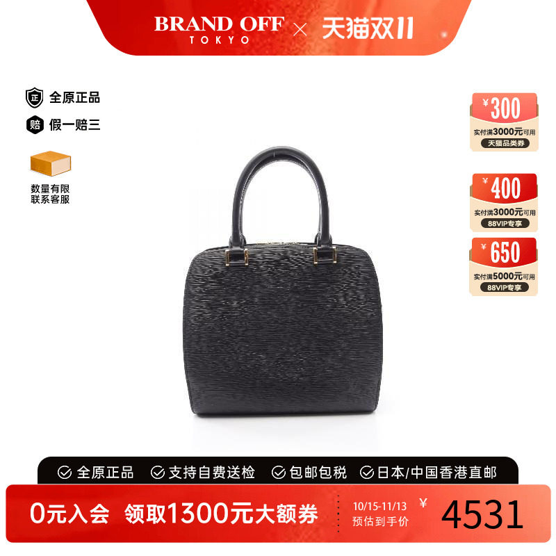 中古LV路易威登手提包レディース