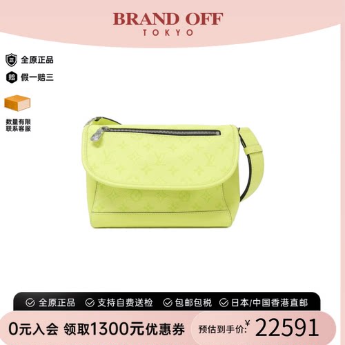 中古LV路易威登斜挎包男包