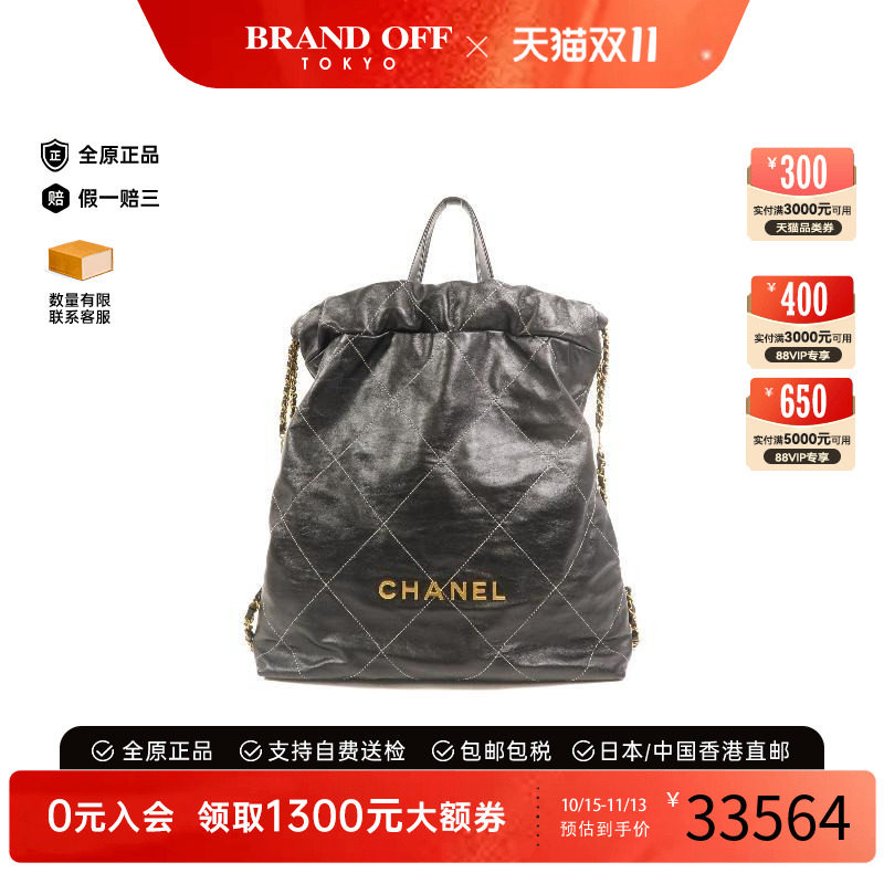 中古二奢Chanel香奈儿女包95新Chanel22牛皮双肩包黑色BRANDOFF